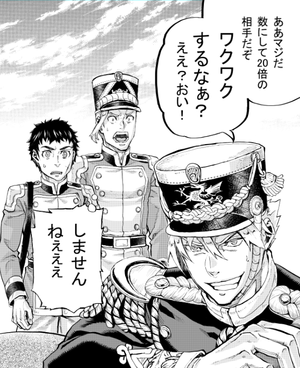 本日、9月7日別冊少年マガジン発売日
「軍靴のバルツァー」91話掲載されてます
↓マガポケからもサクっと読めます↓ https://t.co/TxJgF9alHe