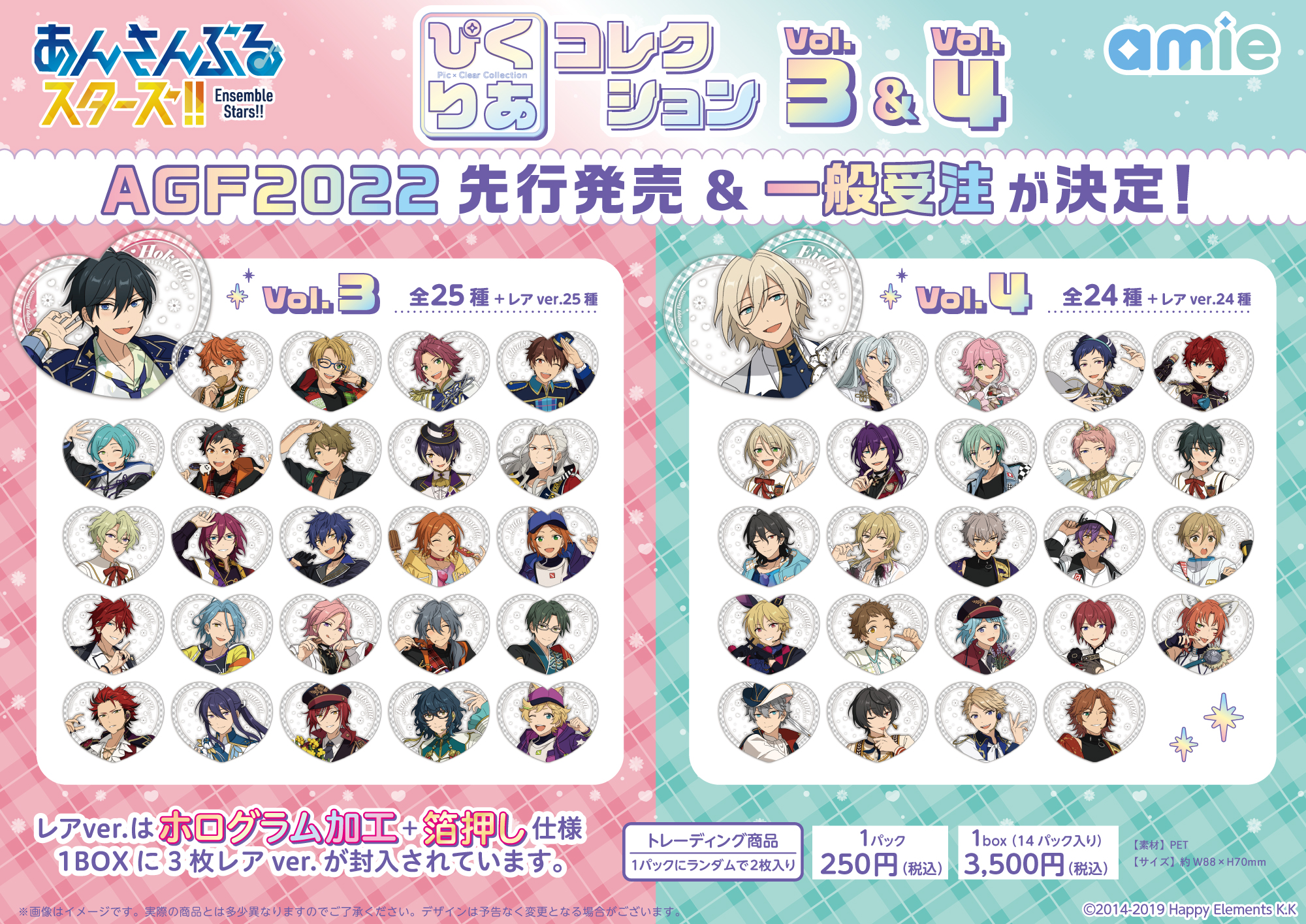 日本全国送料無料商品 特集 amie⭐︎イベント⭐︎ on  X: カード