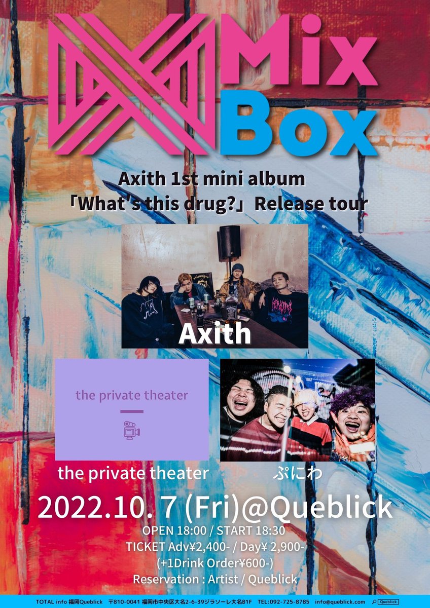 queblick's tweet photo. 本日はこちら💁♂️
お待ちしております‼️
#MixBox
#Axith
#Whatsthisdrug
#Releasetour
#ぷにわ
#theprivatetheater
#Queblick
#LIVE
#LIVEHOUSE https://t.co/P9hmAHxzN6