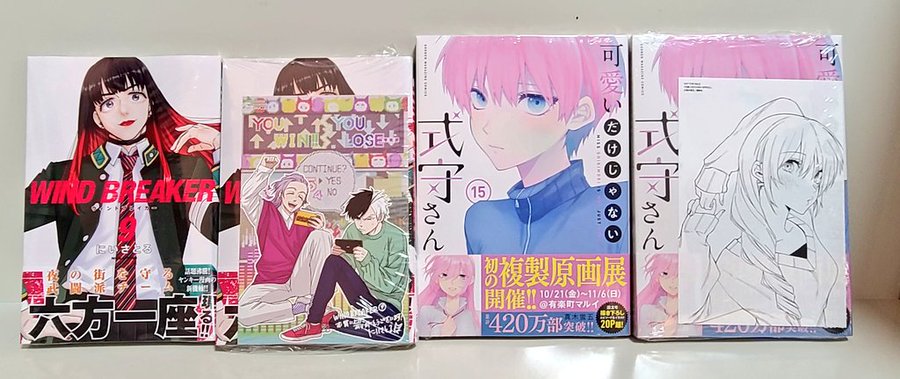 サイトマップ サイトマップ 谷島屋書店 小説 コミック 専門書 ブックカフェ
