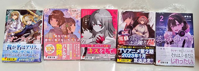 サイトマップ サイトマップ 谷島屋書店 小説 コミック 専門書 ブックカフェ