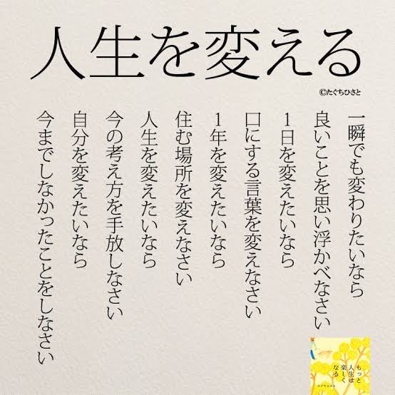 motoki_0721's tweet photo. 今まで関わってきた人が生まれ変わる。

生まれ変わらないと一緒に遊べなくなる。
厳しい現実だよ、悲しくも感じる

でも俺は変わり続ける
付き合うメンバーが変化する https://t.co/0lHQtsAidt