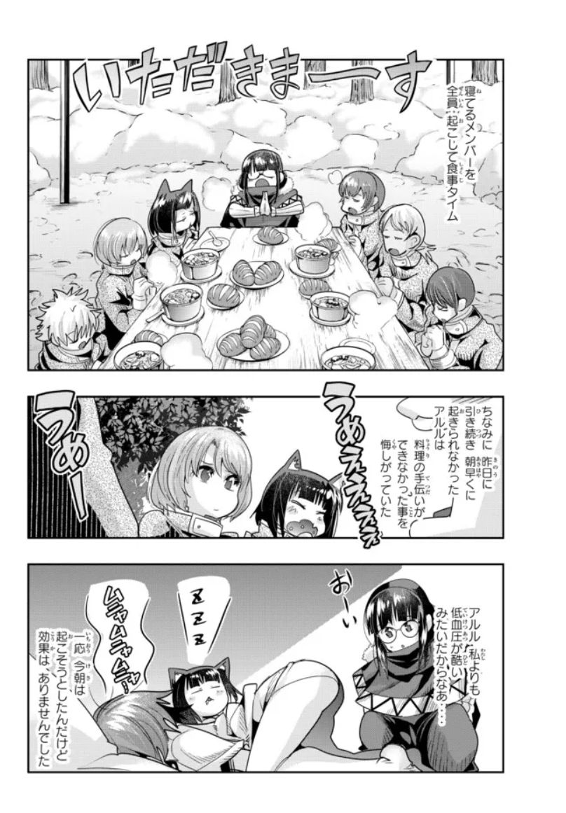よくわからないけれど異世界に転生していたようです第68話(1)更新!
寒い時は暖かい料理!料理料理の連発におじさんたちもノックダウン!
胃袋掴めハイパーTS日課ファンタジー!
https://t.co/fkiXsiX1fa
新刊13巻発売中!
https://t.co/nasiPCE2PX