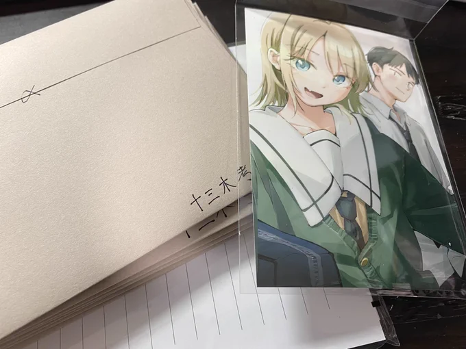 ご無沙汰してます。本当に今更ですがお手紙をお返ししました。(遅くなってしまいすみません。) 