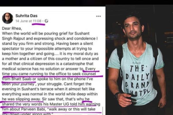 PHOENIX21PHOTON's tweet photo. @withoutthemind Not Only Death News was Published By Telegraph in the Morning but immediately after Bhott’s Employee Suhrita,wrote a note as well &amp; later deleted &amp; Reposted.
When Pithani was supposedly Searching 4 Chabiwala,How did these people know of SSR Death
SSR News Published In Morning https://t.co/MeTAuNggxi