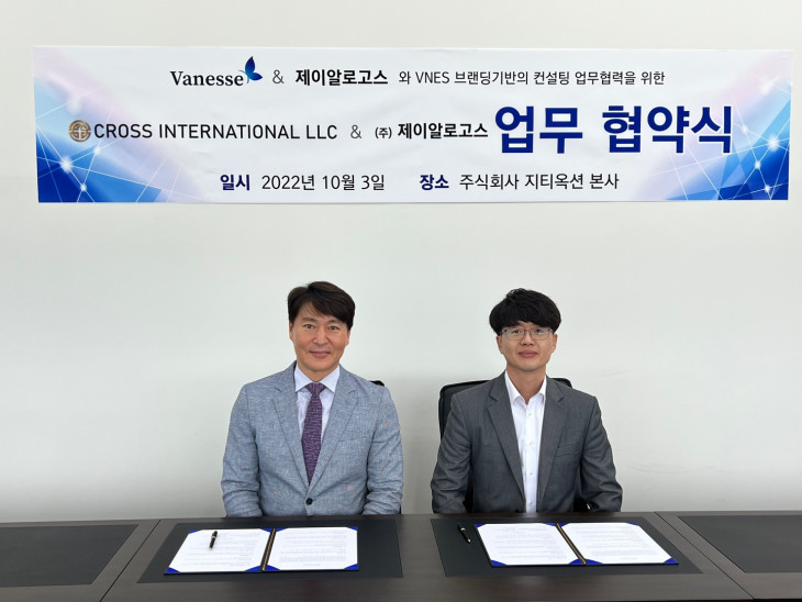 JRlogos-Cross International Vanesse Platform Business Partnership signed

medium.com/@vanesse1317/j…