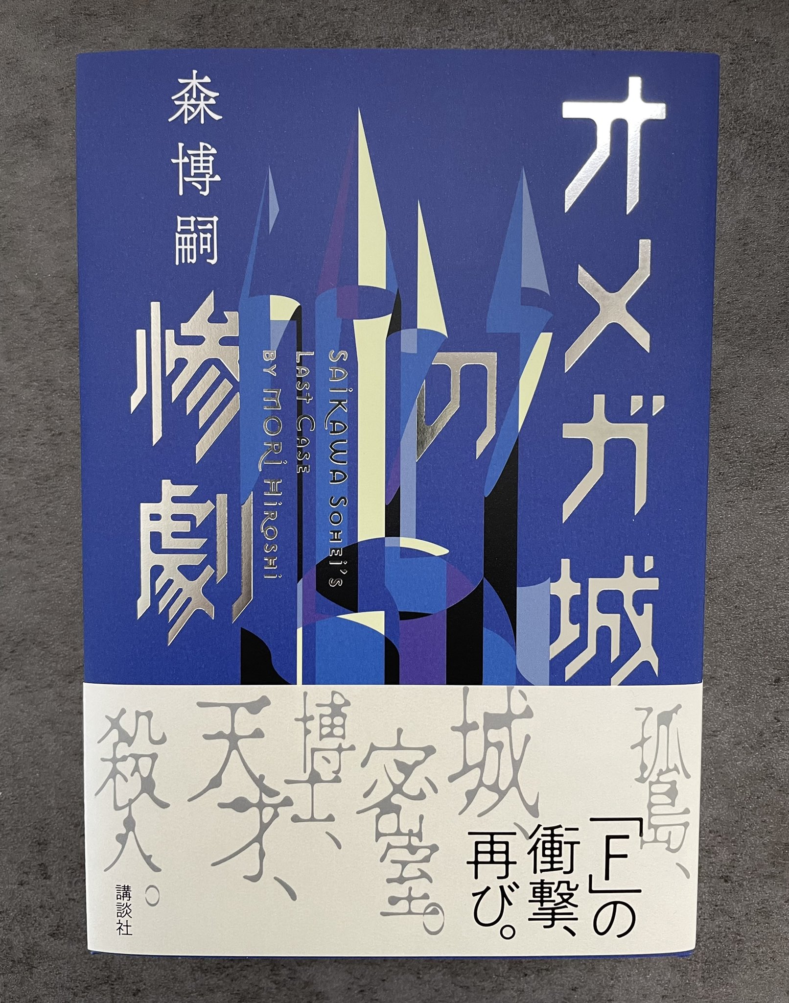 Ｂｏｏｋ　ｐａｇｅ 本の年鑑 １９９６/ブックペ-ジ刊行会（単行本） アラサー×おひとりさま×オタク=毎日生き『裸一貫！ つづ井