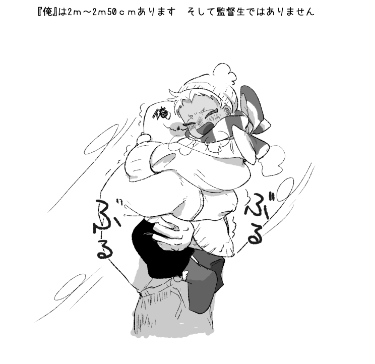 寒いよ--------!!!!(俺カリ) 