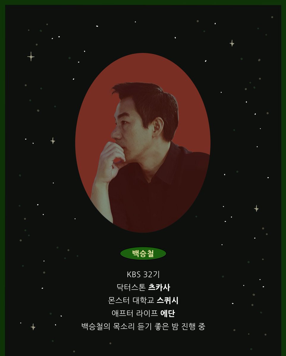 _sorisul's tweet photo. 👼백듣밤 chapter1. gift  예매 재오픈🎁

여러분과 저희의 아쉬운 마음들이 많이 여러 번 회의 끝에 더 많이 준비해서 공연 진행하기로 결정했습니다🎉
2022 연말 백듣밤과 함께해 주세요👼💝
많은 관심과 성원 부탁드립니다🫶

https://t.co/XsX3hhzrZI
자세한 안내는 예매 페이지를 꼭 읽어주세요! https://t.co/Fes38eY7s6