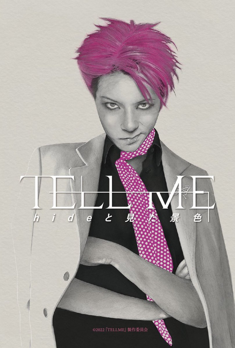 suzu_meron's tweet photo. ヤバいどこで予約しようかかなり悩み中( -᷅ ·̫ -᷄ )💬♡←特典。

#TELME 
#hideと見た景色
#12月7日
#BlurayDVD発売決定
#おめでとうございます 🎊 https://t.co/9xsAIMKAkJ