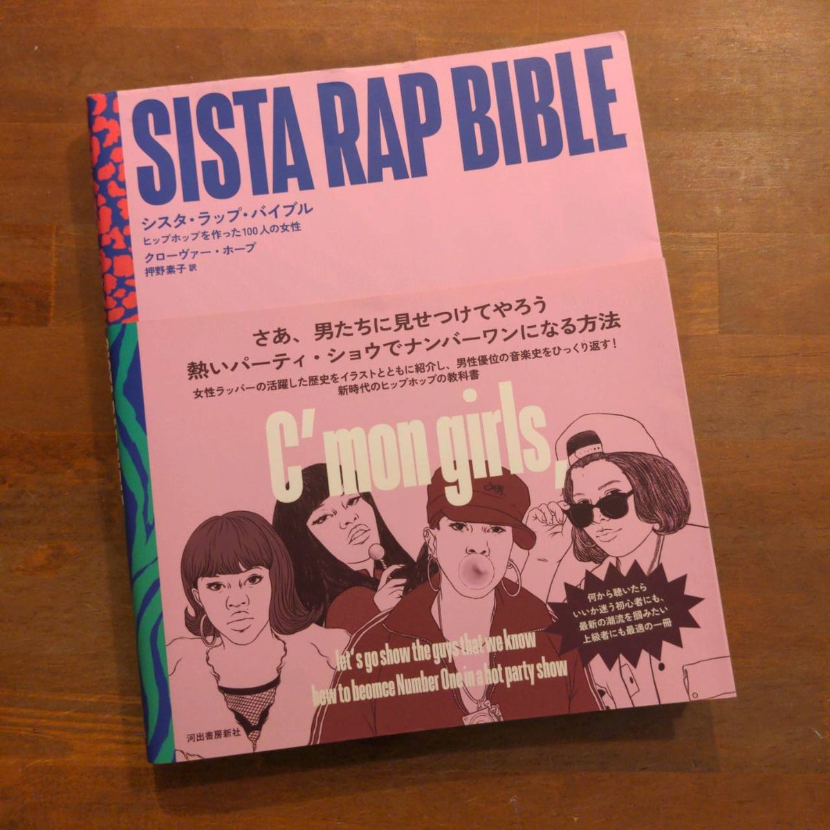 Record Polis レコード ポリス Record Polis Twitter