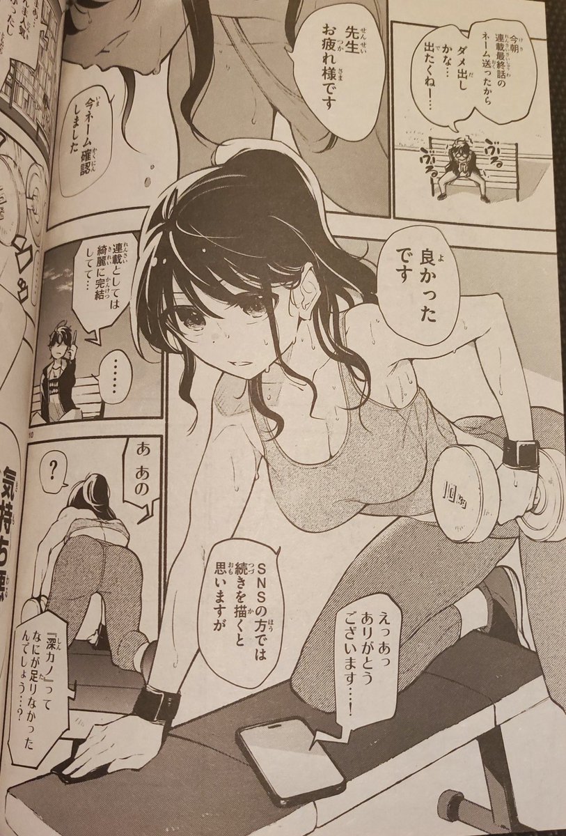 今日発売のドラゴンエイジに
「妹が推しすぎる!」最新話載ってます!
妹、幼馴染、担当編集がそれぞれ主人公の漫画に関わり…SNSマンガバトルが始まる…
ドラゴンエイジ 2022年11月号
https://t.co/5sA8crgHhj