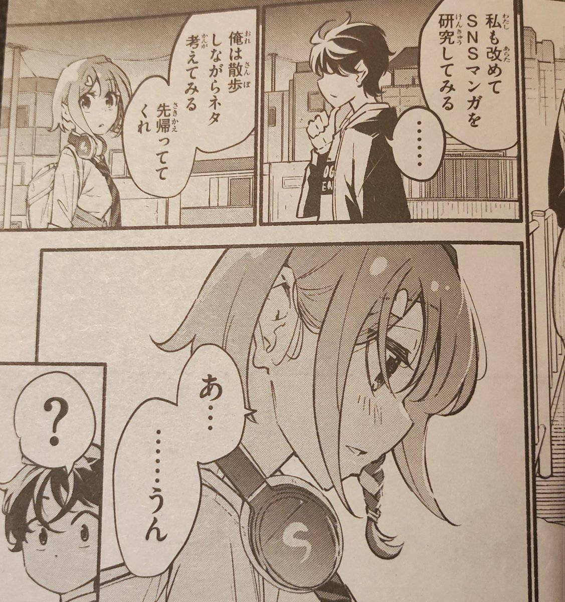今日発売のドラゴンエイジに
「妹が推しすぎる!」最新話載ってます!
妹、幼馴染、担当編集がそれぞれ主人公の漫画に関わり…SNSマンガバトルが始まる…
ドラゴンエイジ 2022年11月号
https://t.co/5sA8crgHhj