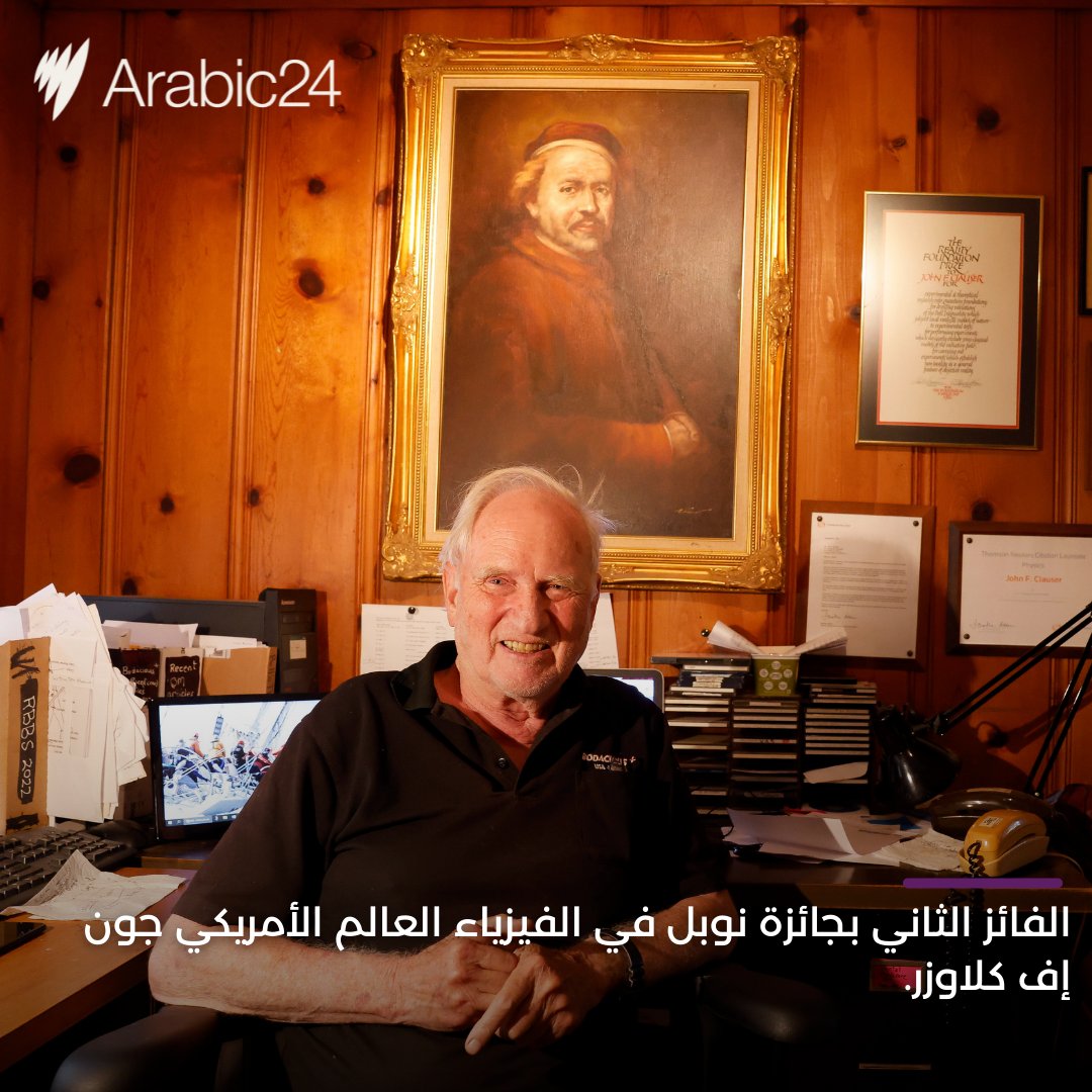 SBSArabic's tweet photo. تعرفوا على الفائزين بجوائز نوبل في الكيمياء والفيزياء والآداب لهذا العام.
#جائزة_نوبل #كيمياء #فيزياء #آداب #فائزين #أخبار #أستراليا
#nobelprize2022 #chemistry #physiscs #litreature #winners #news #australia https://t.co/p630Wc7vdA