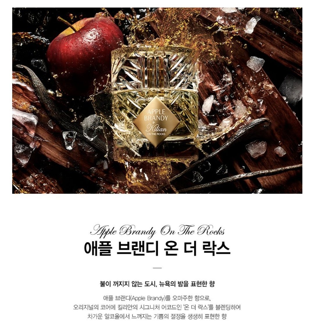 goodssalhapssal's tweet photo. 킬리안 이 미친분(칭찬)이 이번에 이런걸 내서 술마시는 향덕들 미쳐버리게 만들지 또... 진짜 온더락잔 같은 저 쉐잎부터 암튼 가오충 놈팽이인 제 픽은 두 번 고민할 것 없이 막짤 엔젤스 셰어입니다. 블라인드로 갈기고 싶음. 헤네시집안 박차고 나온 탕아가 만든 본인 집안 시그니처향 너무 궁금함 https://t.co/WLDdVYjUnl