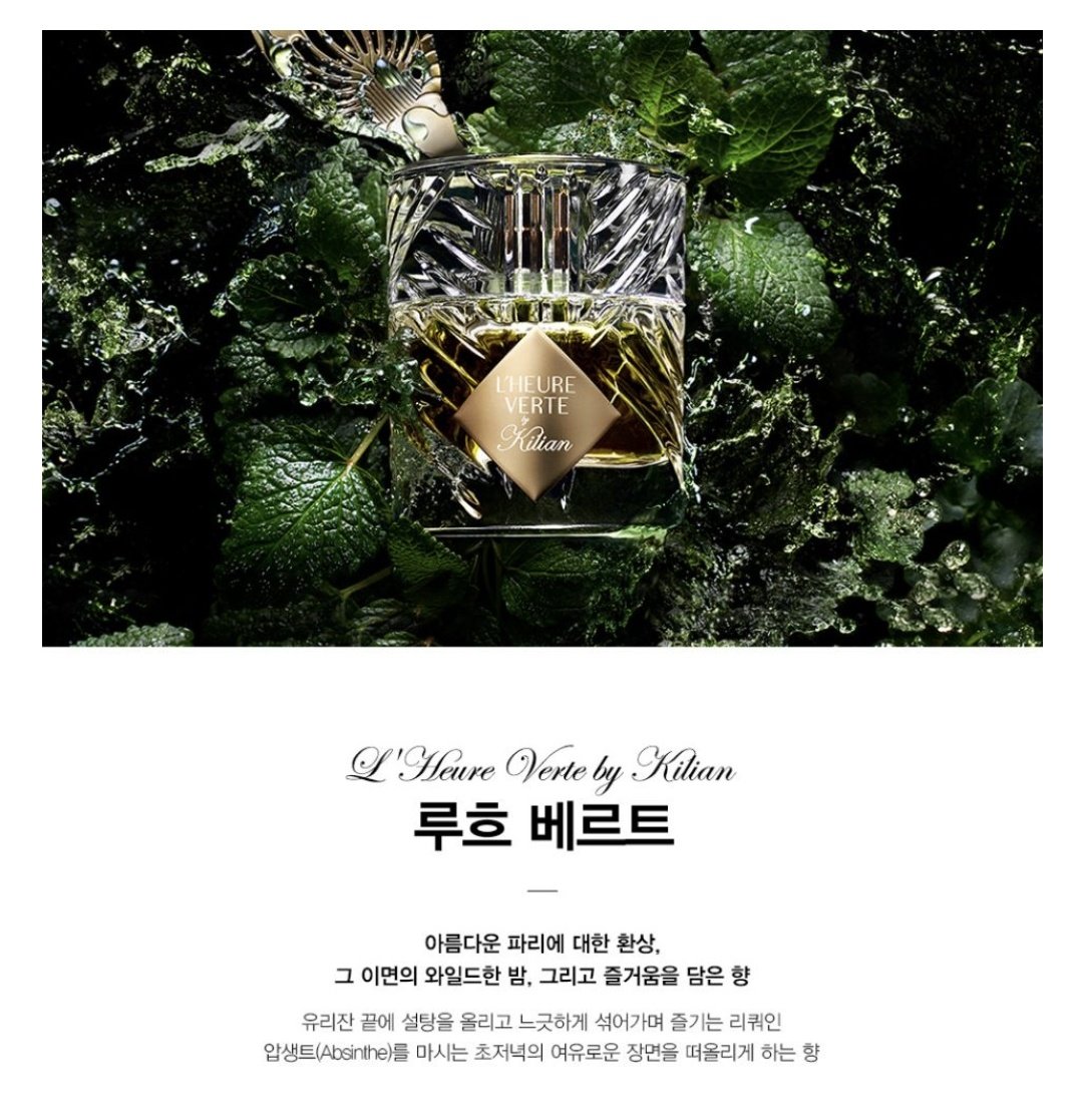 goodssalhapssal's tweet photo. 킬리안 이 미친분(칭찬)이 이번에 이런걸 내서 술마시는 향덕들 미쳐버리게 만들지 또... 진짜 온더락잔 같은 저 쉐잎부터 암튼 가오충 놈팽이인 제 픽은 두 번 고민할 것 없이 막짤 엔젤스 셰어입니다. 블라인드로 갈기고 싶음. 헤네시집안 박차고 나온 탕아가 만든 본인 집안 시그니처향 너무 궁금함 https://t.co/WLDdVYjUnl