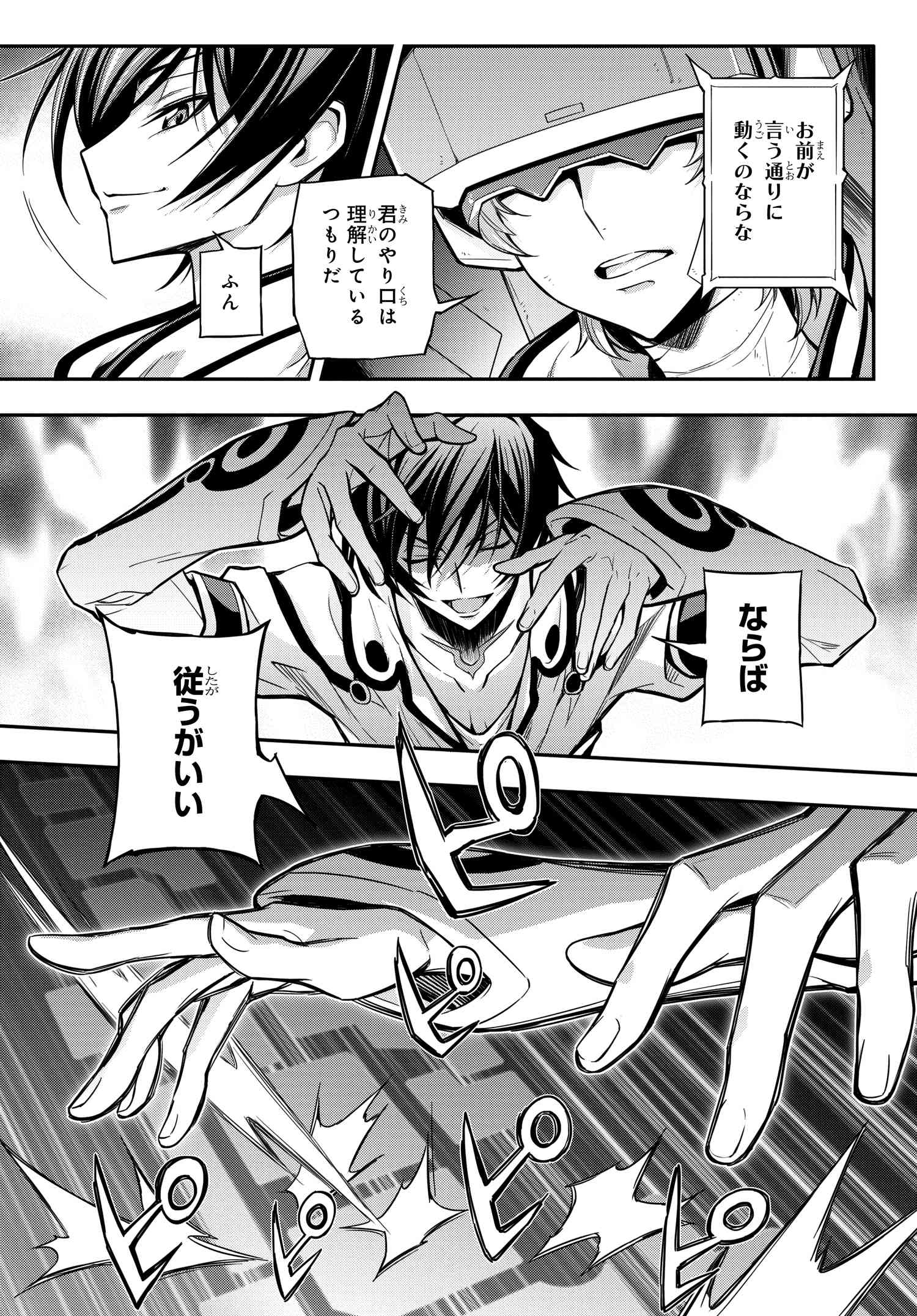 Tomy Ogswr復活のルルーシュ 3 発売中よろしくです Tomy Ogswr Twitter