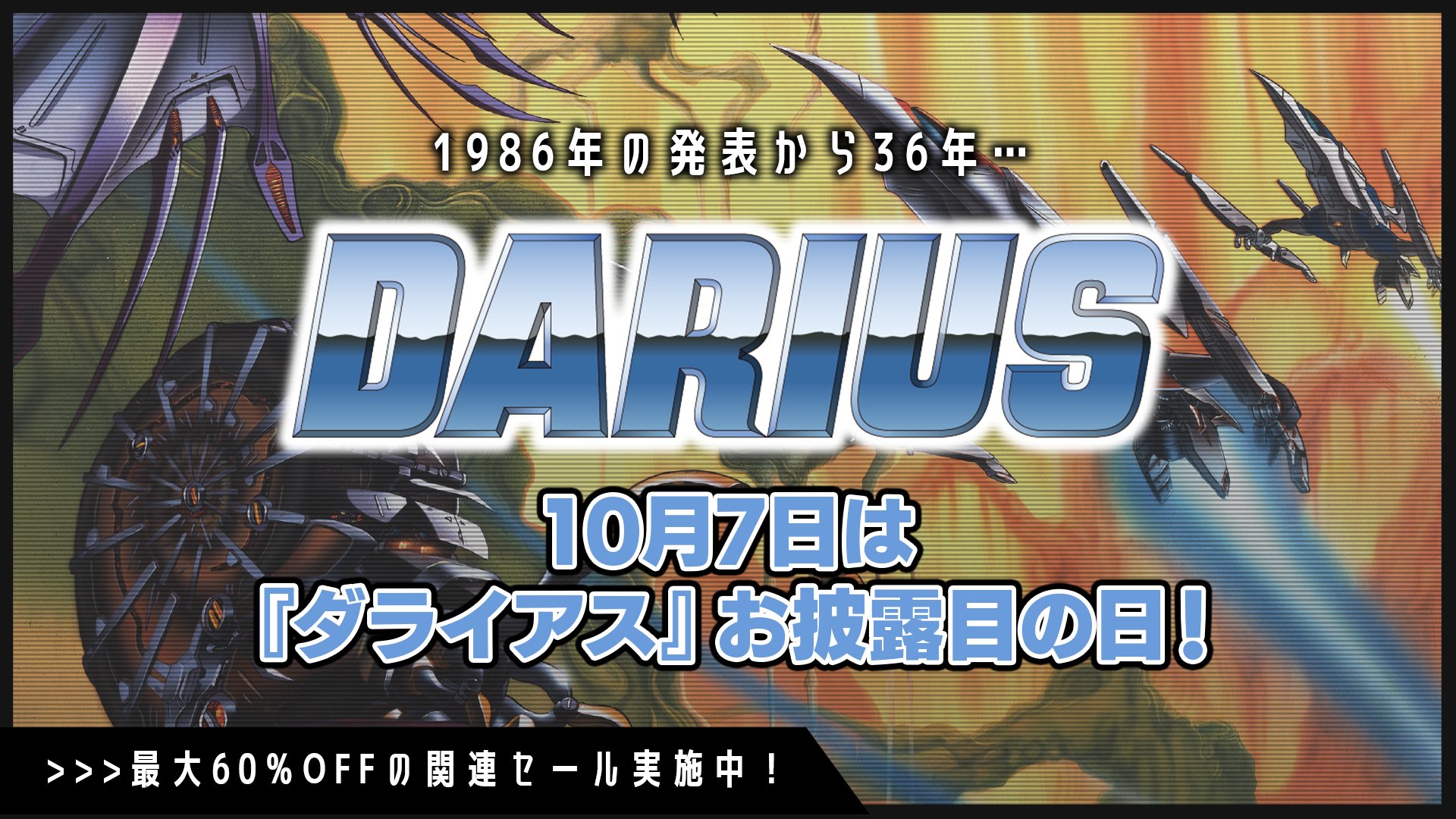 送料無料キャンペーン Warning ダライアスさん Darius Burst Ex Zuntata 藤丸あお 初版 その他 Asegerblom Se