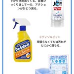 ズボラさんにもおすすめ!ドラッグストアで買えるグッズ!