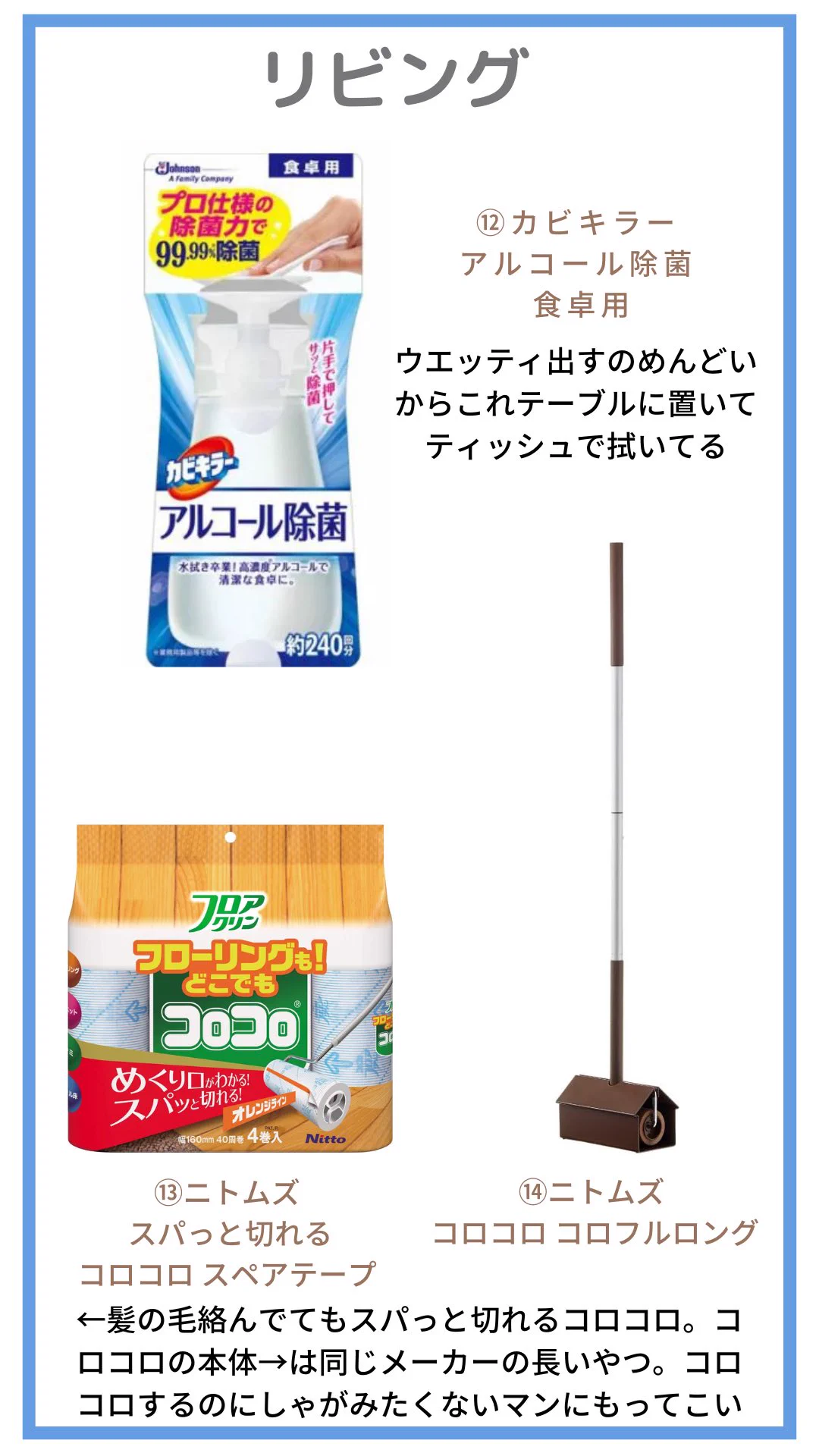 ズボラさんにもおすすめ！ドラッグストアで買えるグッズ！