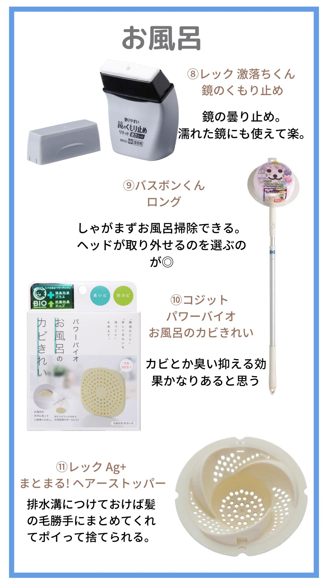 ズボラさんにもおすすめ！ドラッグストアで買えるグッズ！