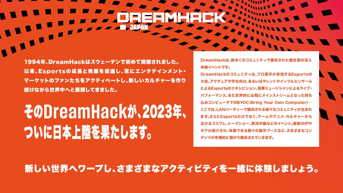 DreamHackJapan's tweet photo. 🌎🤝🇯🇵
https://t.co/Dt20gXwgZH

#DHJapan #Esports #Gaming https://t.co/Wn04hOjSbU
