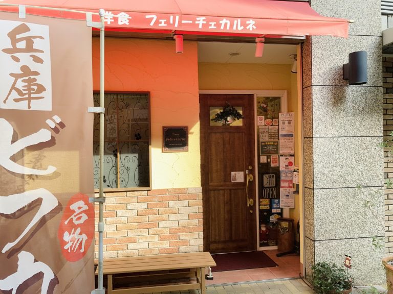 leftydandy's tweet photo. https://t.co/HidSziI2gt
 #ビフカツ  #ふぇりーちえかるね  #洋食 https://t.co/aZPuI2KgCN