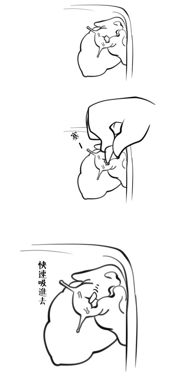 跟黑洞一樣 