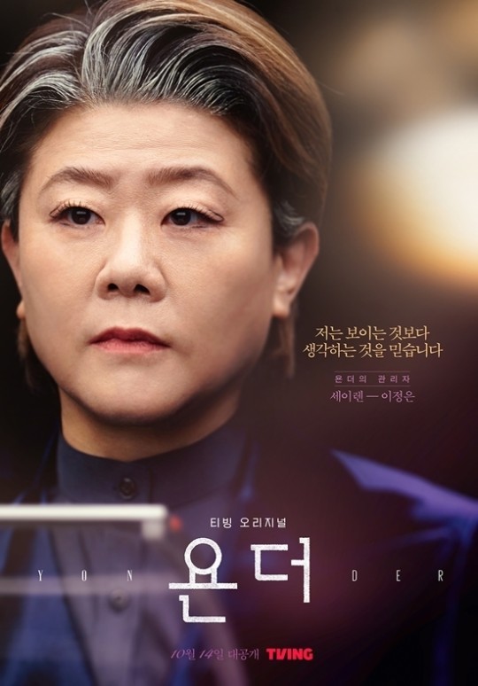 윌엔터테인먼트 tweet media