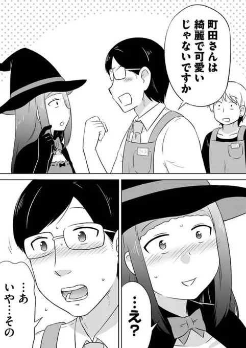 個人的に好きなシーン✨ 