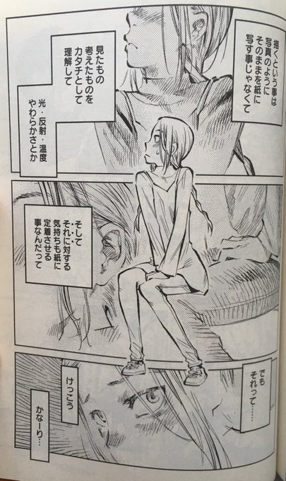 #学校じゃ教えてもらえない映画やアニメや漫画で教わったこと選手権 