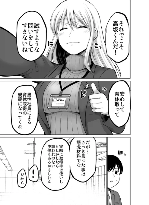 (2/2) 