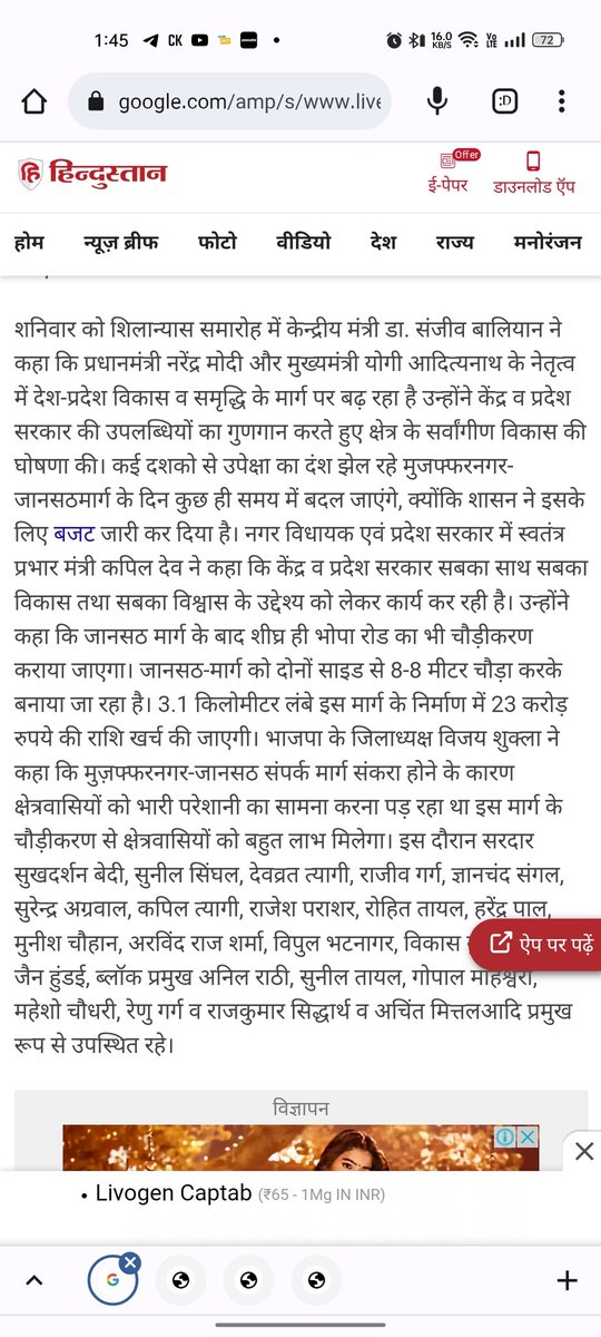 AkshatG2008's tweet photo. @UPGovt @myogiadityanath यहां भी एक साल से उपर हो गया काम शुरू हुए। आज तक तो सड़क बनी नही। सड़क के दोनो तरफ पूरा दिन जाम लगा रहता है। https://t.co/iSGhbMF6uZ