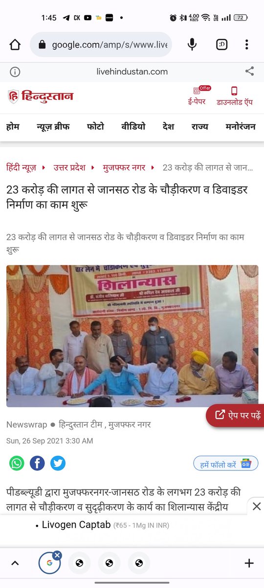 AkshatG2008's tweet photo. @UPGovt @myogiadityanath यहां भी एक साल से उपर हो गया काम शुरू हुए। आज तक तो सड़क बनी नही। सड़क के दोनो तरफ पूरा दिन जाम लगा रहता है। https://t.co/iSGhbMF6uZ