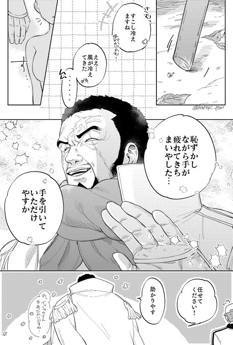 群青しずこ 雑多 Kareki Pan さんのマンガ一覧 いいね順 ツイコミ 仮