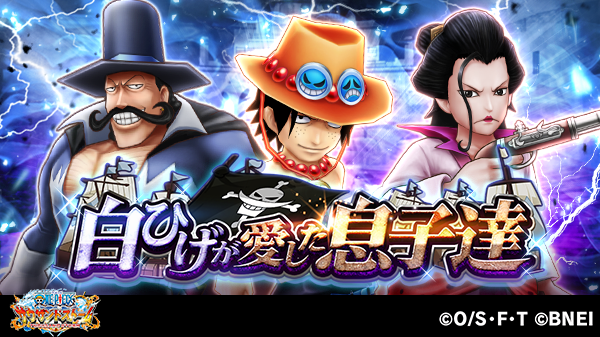 One Piece サウザンドストーム セルラン推移と評価 アプリ情報まとめ Appmedia