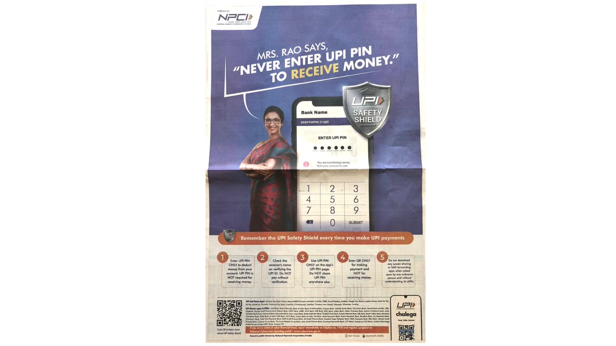 7 Oct 2022 01:07 PM
Never enter your UPI PIN to receive money. NEVER.
#UPISafety #SafeRahoUPIKaro #ZimmedarRahoUPIkaro

Thanks to NPCI @NPCI_NPCI and @FinMinIndia for this awareness drive.

@UPI_NPCI @anandmahindra @dilipasbe @UPI @upiofficial

#UPIsafetyshield #enthu