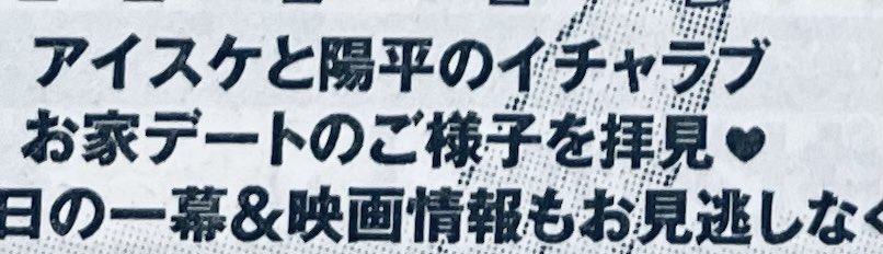 10/24発売のヤングキング22号に #左様なら今晩は ショート読み切りが掲載されますよろしくお願いします。 
