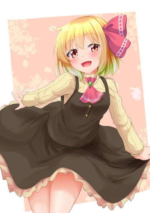 今年もお届け秋ルーミア#東方#毎月七日はルーミアの日 