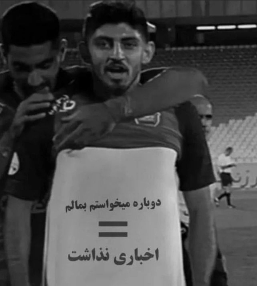 dniiyll's tweet photo. داری رد میشی یه #مهسا_امینی بزار تا کون این خایه مال پاره شه ، منم قول میدم فالوت کنم
#Oplran https://t.co/OH3UyH1HwX