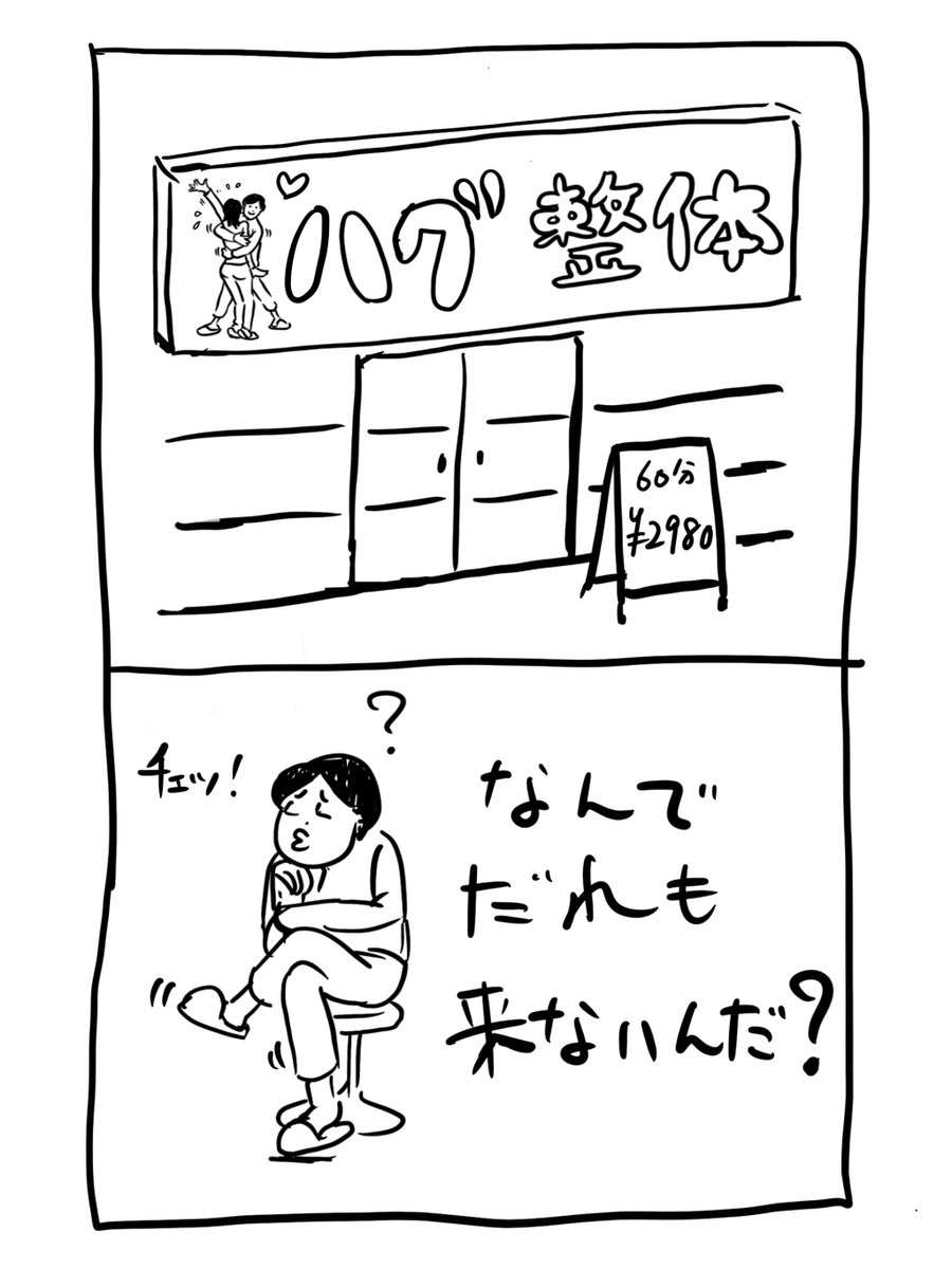 DORAGUMA55's tweet photo. https://t.co/Ci0A301PXY