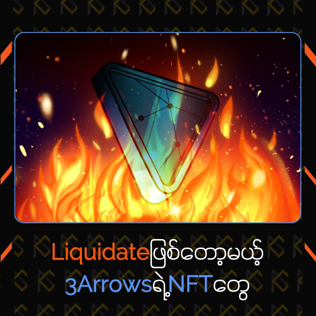 MyanCrypto's tweet photo. The Three Arrows Capital's NFT Collection is about to be liquidated! Follow the link to see the details >>>> https://t.co/LsFP6bXJBb
#3arrows #liquidation #NFTs #cryptocurrency #DeFi https://t.co/qatJ6DW4iB