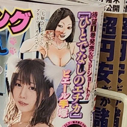 おわかり頂けただろうか…? 