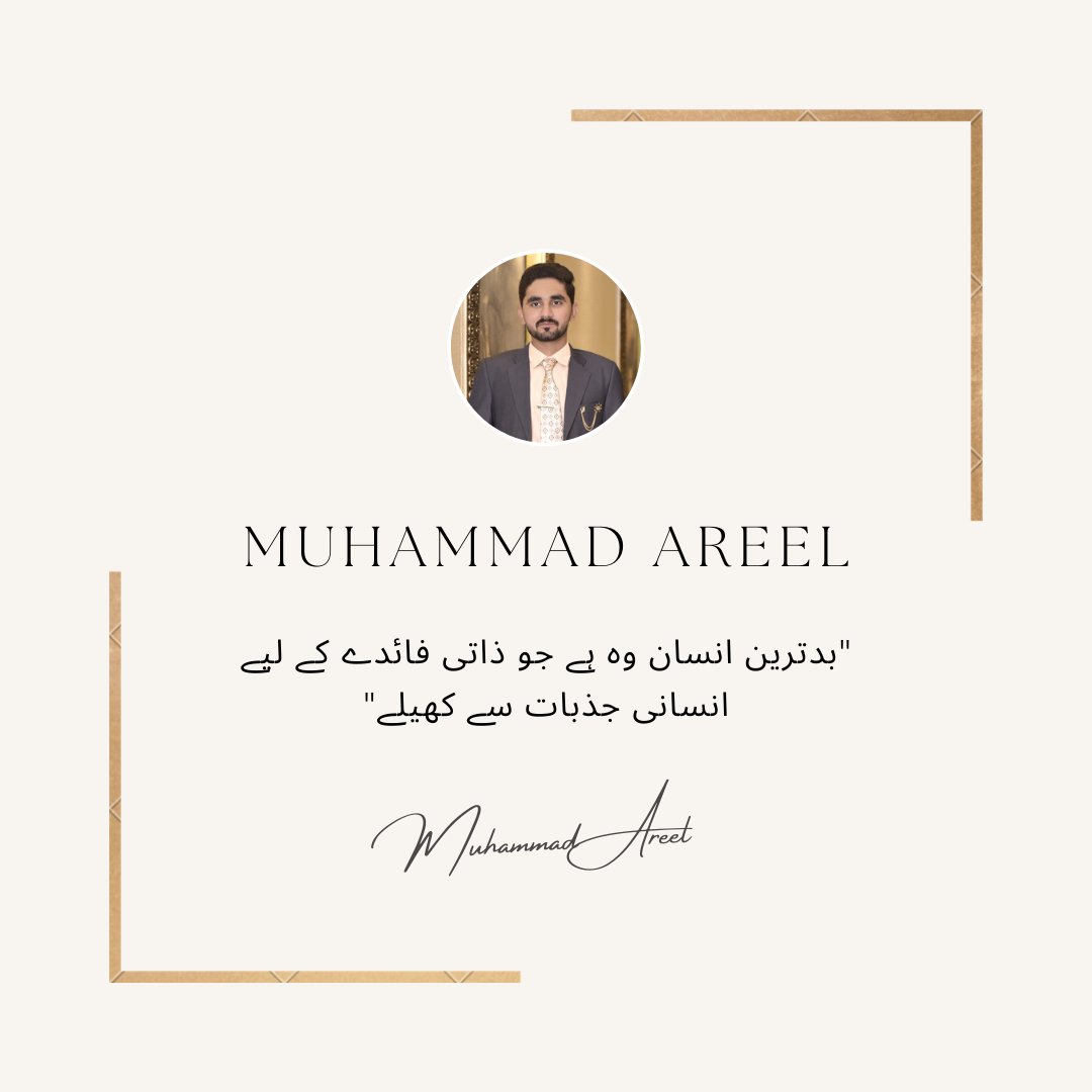MuhammadAreel's tweet photo. #muhammad_areel #quotes #areel_diary #friday https://t.co/ccBJ0th2d1