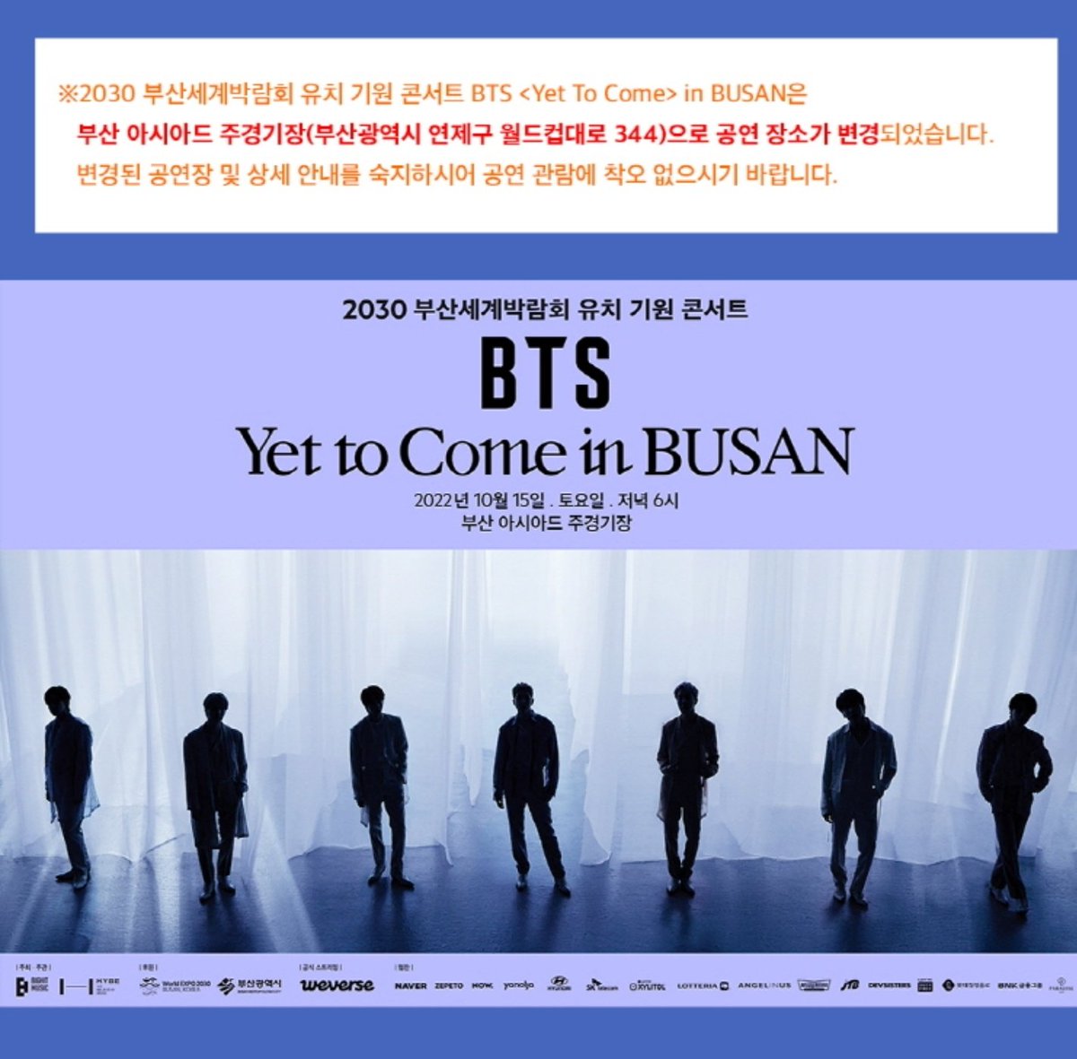 lais32946406's tweet photo. bulletproof Busan concert
Let's transfer tickets to Yet To Come
standing ground floor G04 area
g01 zone
Broad delivery!
300,000 won per chapter
I'll give it to you
#부산
#방탄소년단
#BTS #방탄소년단콘서트
#양도합니다 https://t.co/J4cGN7CezY