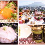 行列のできる相談所【公式】次回10/23(日)よる9時放送のツイート画像