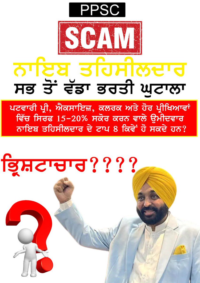DeltaFo24169868's tweet photo. @BhagwantMann https://t.co/28xZFUmWSi