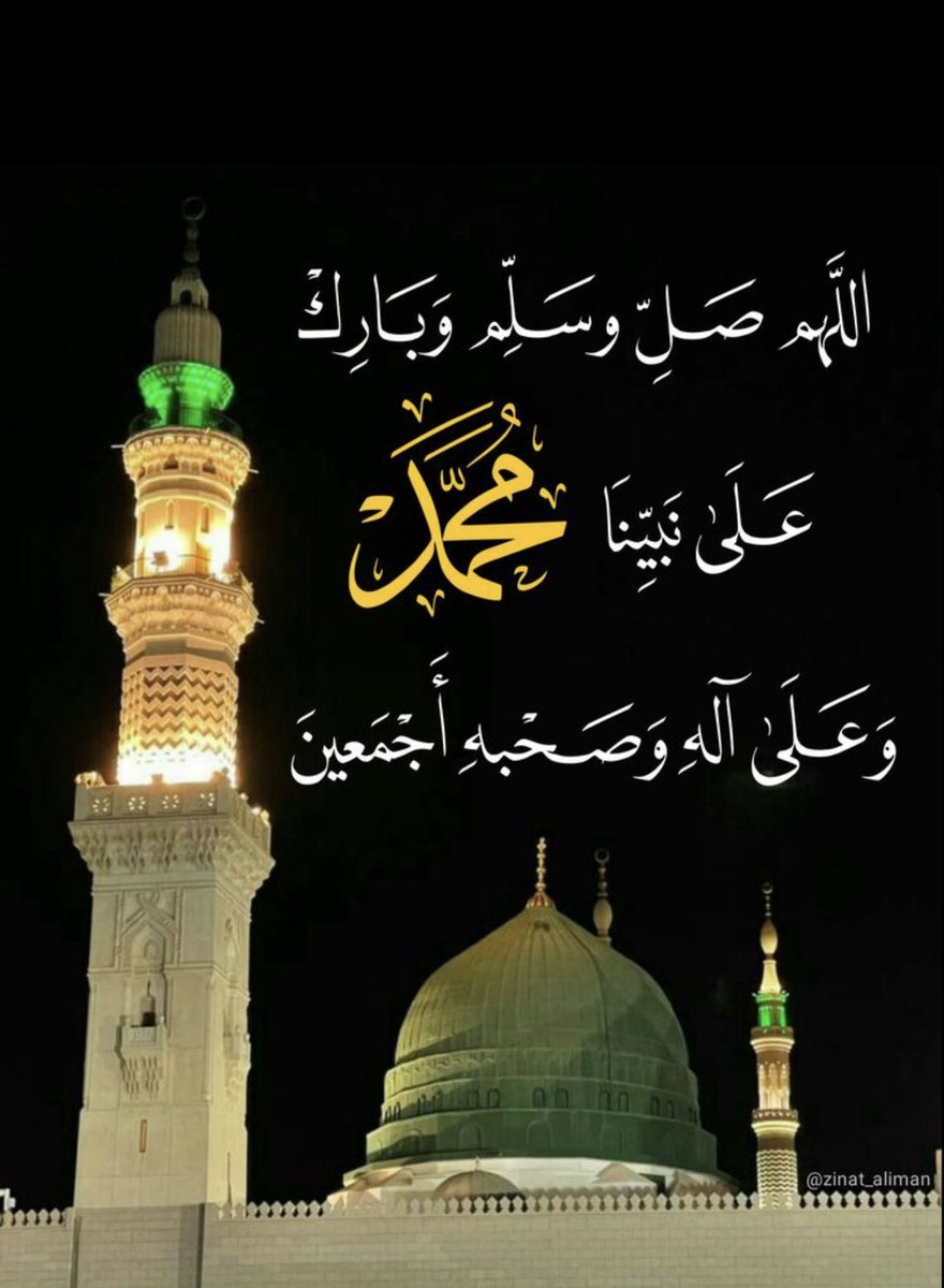 aliibr0's tweet photo. #الصلاه_علي_النبي https://t.co/oEqo1kMByp