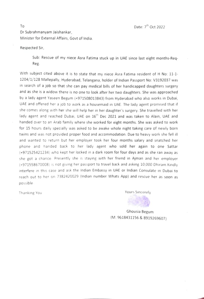 amjedmbt's tweet photo. One more hyderabadi woman Asra Fatima (widow) cheated by a lady agent promising to help her in surgery of her handicapped daughter got stuck up in Alain, UAE, her family has requested @DrSJaishankar to rescue her.
@meaMADAD @HelplinePBSK
@sushilrTOI @IndiaInUAE @KTRTRS https://t.co/HZSllZ73LR