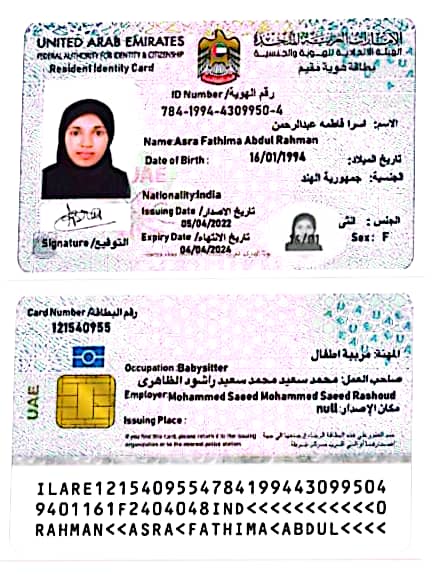 amjedmbt's tweet photo. One more hyderabadi woman Asra Fatima (widow) cheated by a lady agent promising to help her in surgery of her handicapped daughter got stuck up in Alain, UAE, her family has requested @DrSJaishankar to rescue her.
@meaMADAD @HelplinePBSK
@sushilrTOI @IndiaInUAE @KTRTRS https://t.co/HZSllZ73LR